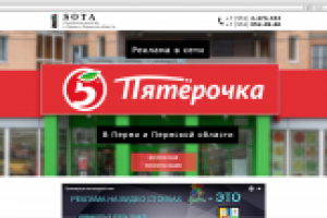 Сайт-визитка