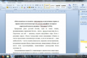 «Жить памятью и в памяти»: интровертно-медитативная лирика и лир