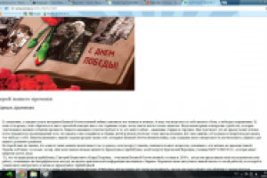 ГЕРОЙ НАШЕГО ВРЕМЕНИ