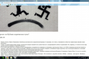 ГРОЗИТ ЛИ КУБАНИ КОРИЧНЕВАЯ ЧУМА?