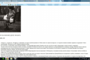 КОГДА НЕКОМУ РУКУ ПОДАТЬ...