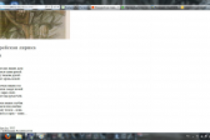 ЭПИКУРЕЙСКАЯ ЛИРИКА