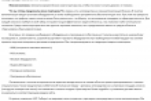 Для сайта. Представлена одна страница "О Компании".