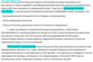 Аутсорсинг персонала