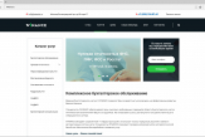 Верстка макета и посадка на вордпресс