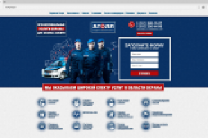 Атол -верстка сайта