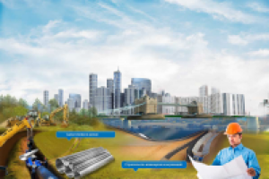 хедер для сайта