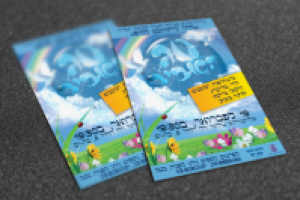 Серия плакатов, афиш и флаеров