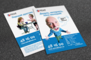 Серия плакатов