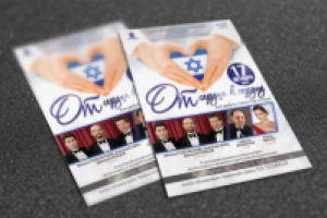 Серия плакатов, афиш и флаеров