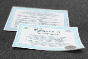 Дисконтный сертификат