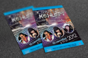 Серия плакатов и флаеров