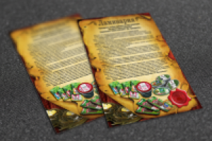 Рекламная листовка