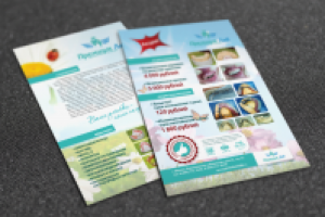 Серия полиграфической продукции