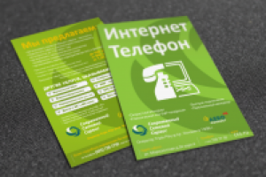 Серия плакатов