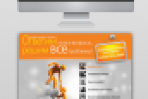 Вопрос-ответ