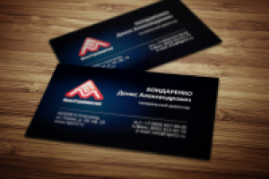 Визитка для компании "ЛигаСтрой"