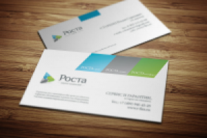 Визитка для компании "РОСТА"