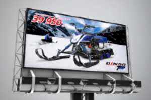 Баннер для снегохода российского производства