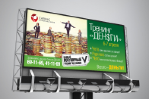 Баннер для консультационного центра