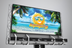 Баннер для туристического агентства