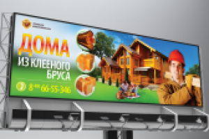 Баннер для строительной компании