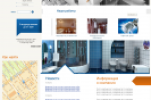 Компания ЖКХ-сервис