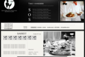 Сервисное обслуживание банкетов