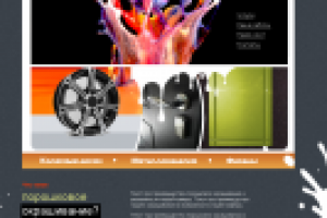 Компания по порошковому окрашиванию