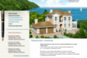 ООО "Марк инвест" - операции с элитной недвижимостью