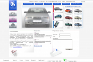 ООО "Гембл": продажа и ремонт автомобилей Ваз, Ока