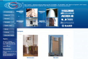 ООО "Гранит"-керамическая плитка, керамический гранит