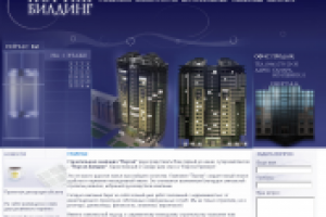 Жилой комплекс "Портал-Билдинг"