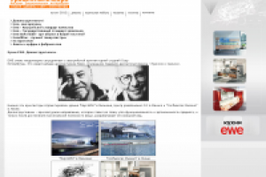 рациональ: магазин рациональных интерьеров