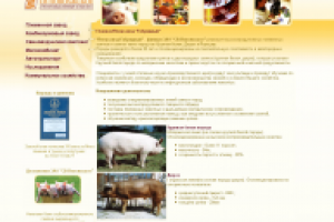 ЗАО "СВ-Поволжское"