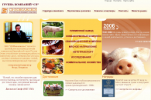 ЗАО "СВ-Поволжское"