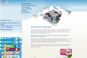 Мультикомплекс "Самара-Твинс"