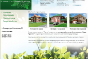 Коттеджный поселок "Сады Гранного"