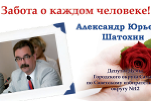 Избирательная компания