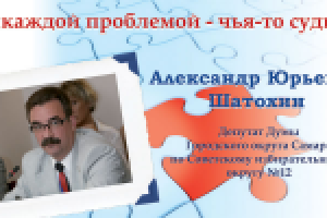 Избирательная компания