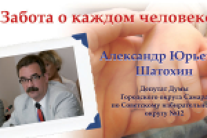 Избирательная компания