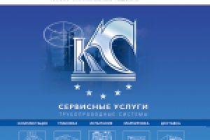 Буклет компании "Комплект-Сервис"