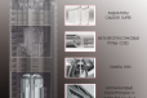 Реклама жилого комплекса премиум-класса "Портал-Билдинг"