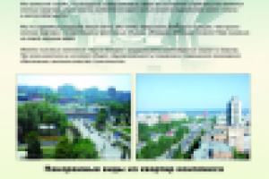 Реклама жилого комплекса премиум-класса "Портал-Билдинг"