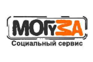 МогуЗа.ru - Социальный сервис цифровых услуг