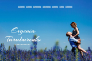 Сайт фотографа