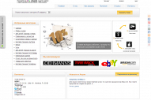 Сервис по доставке товаров из США