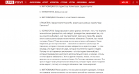 Расшифровка радиоэфира с коррекцией