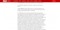 Расшифровка радиоэфира с коррекцией