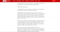 Расшифровка радиоэфира с коррекцией